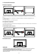 Preview for 39 page of Ergo 32DH3000 User Manual