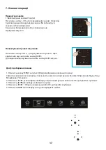 Предварительный просмотр 18 страницы Ergo 32DH3500 User Manual