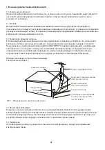 Предварительный просмотр 42 страницы Ergo 32DH3500 User Manual