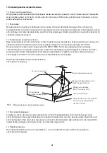 Preview for 5 page of Ergo 32DH5502A User Manual