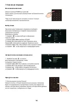 Preview for 48 page of Ergo 40DF5000 User Manual