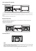 Предварительный просмотр 8 страницы Ergo 40DF5500 User Manual