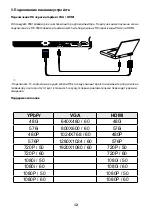 Предварительный просмотр 44 страницы Ergo 43DF3000 User Manual