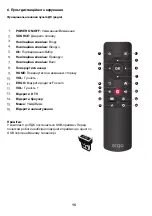 Предварительный просмотр 16 страницы Ergo 43DU6510 Instruction Manual