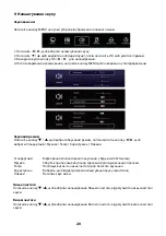 Preview for 21 page of Ergo 43DU6510 Instruction Manual