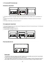 Предварительный просмотр 45 страницы Ergo 43DU6510 Instruction Manual