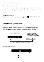 Предварительный просмотр 48 страницы Ergo 43DU6510 Instruction Manual