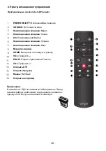 Предварительный просмотр 53 страницы Ergo 43DU6510 Instruction Manual