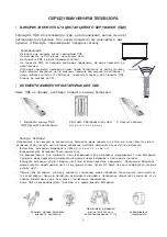 Предварительный просмотр 7 страницы Ergo LE19CT4000AU User Manual