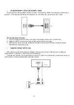 Предварительный просмотр 41 страницы Ergo LE19CT4000AU User Manual