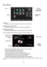 Предварительный просмотр 51 страницы Ergo LE19CT4000AU User Manual