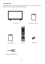 Preview for 7 page of Ergo LE21CT5500AK User Manual