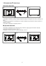 Preview for 8 page of Ergo LE21CT5500AK User Manual