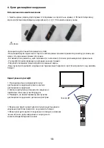 Предварительный просмотр 14 страницы Ergo LE21CT5500AK User Manual