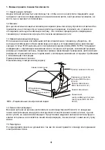 Предварительный просмотр 37 страницы Ergo LE21CT5500AK User Manual