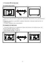 Предварительный просмотр 40 страницы Ergo LE21CT5500AK User Manual