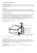 Preview for 5 page of Ergo LE24CT2020HD User Manual