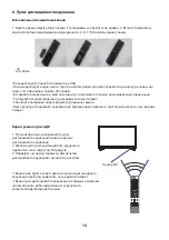 Предварительный просмотр 14 страницы Ergo LE24CT2020HD User Manual