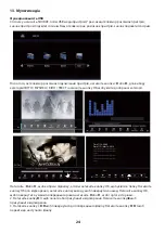 Preview for 25 page of Ergo LE24CT2020HD User Manual