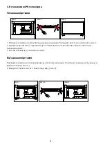 Предварительный просмотр 8 страницы Ergo LE24CT5000AK User Manual