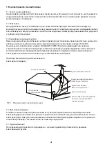 Предварительный просмотр 5 страницы Ergo LE32CT5000AK User Manual