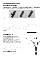 Предварительный просмотр 14 страницы Ergo LE32CT5025AK User Manual