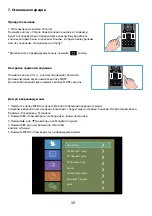 Preview for 50 page of Ergo LE32CT5500AK User Manual