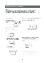 Предварительный просмотр 5 страницы Ergo LE32CT5515AK User Manual