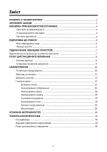 Preview for 2 page of Ergo LE32CT5520AK User Manual