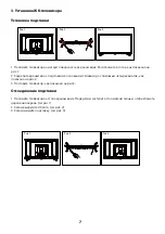 Preview for 39 page of Ergo LE43CT5000AK User Manual