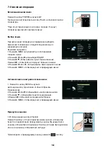 Preview for 48 page of Ergo LE43CT5000AK User Manual