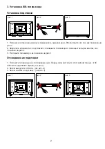 Предварительный просмотр 40 страницы Ergo LE43CT5500AK User Manual