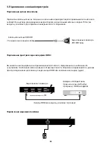 Предварительный просмотр 11 страницы Ergo LE43CT5520AK User Manual