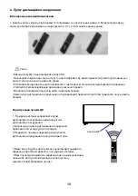 Предварительный просмотр 14 страницы Ergo LE43CT5520AK User Manual