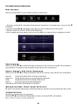 Preview for 19 page of Ergo LE43CT5520AK User Manual