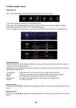 Preview for 21 page of Ergo LE43CT5520AK User Manual