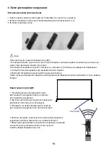 Preview for 14 page of Ergo LE55CU5030AK User Manual