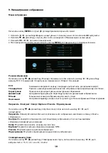 Preview for 20 page of Ergo LE55CU5030AK User Manual