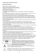 Предварительный просмотр 41 страницы Ergo LE55CU5030AK User Manual