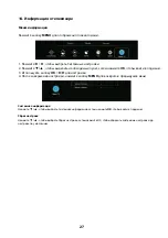 Preview for 66 page of Ergo LE55CU5030AK User Manual