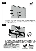 Предварительный просмотр 38 страницы ErgoAV ERMTL1-01B Instruction Manual