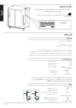 Preview for 15 page of Ergotron ERGITD-010 Quick Reference Manual