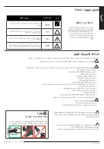 Preview for 16 page of Ergotron ERGITD-010 Quick Reference Manual