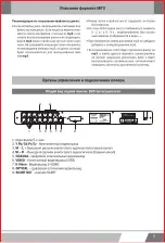 Предварительный просмотр 25 страницы ERISSON DVD-1140 Manual