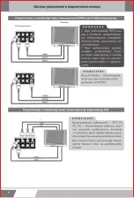 Preview for 26 page of ERISSON DVD-1140 Manual