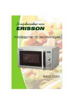 ERISSON MWG-120DI Manual предпросмотр