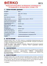 Предварительный просмотр 15 страницы ERKO H700 Operation Manual