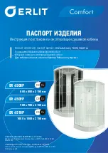 Предварительный просмотр 1 страницы ERLIT Comfort 4509P Installation And Operation Instruction Manual