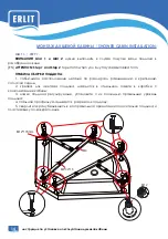 Preview for 14 page of ERLIT ER5508P-S2 Installation Manual