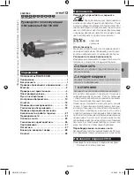 Предварительный просмотр 85 страницы ermaf RGA 100 ACU Operating Instructions Manual
